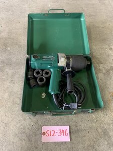 【中古】日立工機製インパクトレンチ　WH22