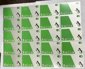 【全カード出場記録なし】無記名Suica スイカカード20枚　中古品　【全カード出場記録なし】