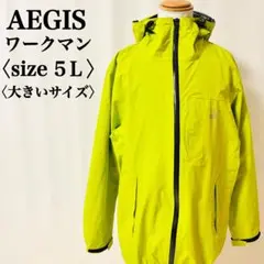 【大きいサイズ】AEGIS ワークマン ワーキング イエロー ナイロンジャケット