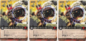 ☆レンジャーズストライク XP-030 仮面ライダーオーズ 仮面ライダーオーズ・サゴーゾ コンボ 4000 プロモトレカ 3枚