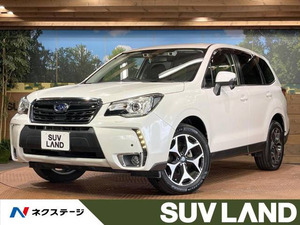 【諸費用コミ】:平成28年 フォレスター 2.0 Sリミテッド 4WD