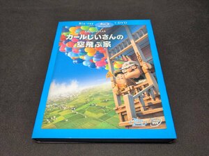 セル版 Blu-ray カールじいさんの空飛ぶ家 / Blu-rayのみ / ec230