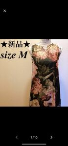 ★新品★ブラック地ボタニカル柄大人シックワンピース★ホームウェア★sizeM★最終値下げ★他フリマでもセール中★早い者勝ち、