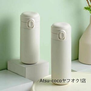 水筒 400ml ステンレス ボトル 大容量 保冷 保温 水筒 真空断熱 ワンタッチ 直飲み 304ステンレス製☆3色選択