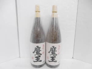 37055 酒祭 焼酎祭 魔王 2本セット 1800ml 25度 未開栓 自宅保管品 詰日 2022.10.06 本格焼酎 芋焼酎 名門の粋 白玉醸造 和紙破れ汚れあり