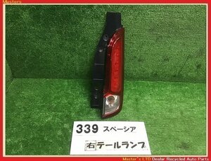 【送料無料】MK42S スペーシア 純正 右 LED テールランプ ASSY コイト220-59294 ライト ブレーキ 35650-81M01/35650-84M02