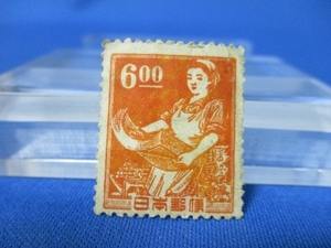 産業図案切手☆印刷女工☆6円切手／未使用／1951年（昭和26年）／i0309-2