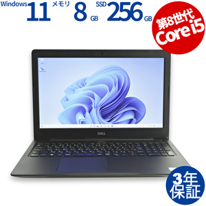 【3年保証】 DELL LATITUDE 3590 Windows11 i5 デル 中古 パソコン ノート ノートパソコン PC