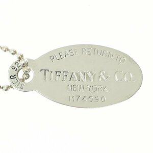 【1円スタート】TIFFANY & Co. ティファニー シルバー リターントゥ オーバルタグ 26.3g 925刻印 ネックレス 273896