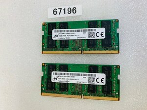 MICRON 2RX8 PC4-2666V 32GB 16GB 2枚 DDR4 ノートパソコン用メモリ PC4-21300 16GB 2枚 260ピン DDR4 2666 中古品動作品