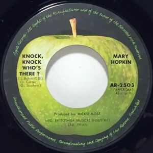 Mary Hopkin / A Song For Europe [AR-2503]　何枚でも送料一律