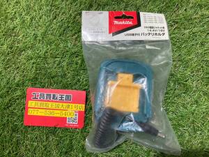 【未使用品】makita(マキタ) 14.4/18v用バッテリホルダー[暖房ジャケット用] PE00000022　ITQX5HRPY14W