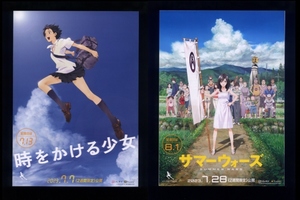 ♪2023年記念日限定公開、二つ折りチラシ「時をかける少女/サマーウォーズ」細田守　仲里依紗/神木隆之介/桜庭ななみ/谷村美月♪