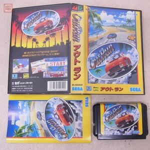 動作保証品 MD メガドライブ アウトラン Out Run セガ SEGA 箱説付【10