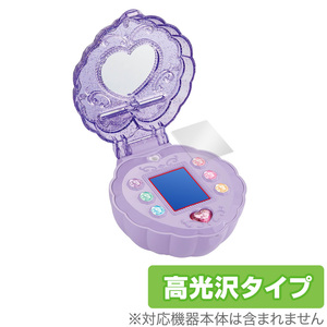 リカちゃん パシャッとめちゃばえ メイクパクト 保護 フィルム OverLay Brilliant for リカちゃん 電子玩具 液晶保護 防指紋 高光沢