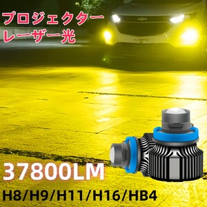  LED フォグランプ 爆光 アップルグリーン 緑 イエロー ライト 自動車 黄色 H8 H9 H11 H16 HB4 防水 車検対応 ヘッド アイスブルー 青