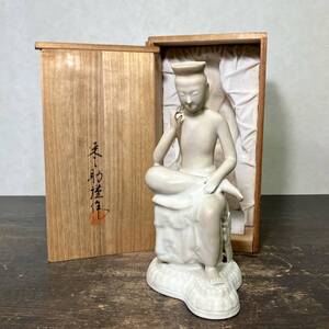 京都⑩ 旧家引上げ品14 時代物 来之助 作 白磁 弥勒菩薩 高さ：24.8cm 置物 仏像 共箱　