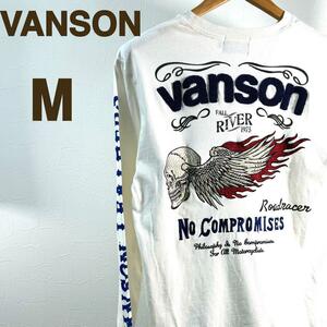 バンソン VANSON ロングTシャツ M 刺 白 ホワイト ドクロ スカル