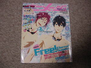 即決!同梱可能配送方法多岐有 アニメージュ 徳間書店 11月号 NOVEMBER 2014 vol.437 除籍本未検品 縁上部下部に刻印有 表紙剥離瘢痕有 応談