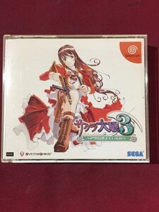 ｓ※　中古　Dreamcast　サクラ大戦3　未検品　動作未確認　ケース割れ有　SEGA　ドリキャス　ソフト　ディスク　/E16