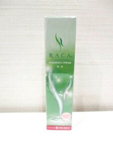 新品　RACA　柔らかクリーム　薬用　　ニキビケア　日本製　ショップジャパン　送料無料