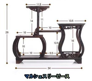 茶道具 茶器展示棚 工芸品 茶道 実木 置物台 鶏翅 棚 茶器立て ボーグ架 木彫り 展示ラック Z17