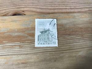 台湾、中華民国郵票切手