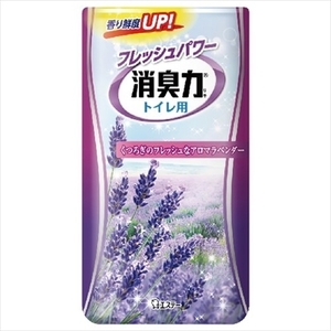 【まとめ買う-HRM6424244-2】消臭力トイレ用　ラベンダー 【 エステー 】 【 芳香剤・トイレ用 】×2個セット