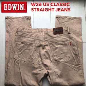 【即決】W36 エドウィン EDWIN US CLASSIC カラージーンズ ストレート ベージュ系色 OLD AMERICAN CLASSIC TASTE