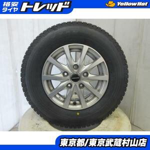 タウンエース ライトエースに！新品・中古冬セット ブリヂストン ブリザック VL1 165R13 8PR + バイソン 13インチ 5.0J+45 5H114.3