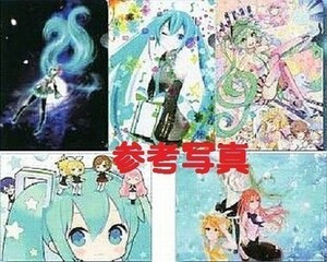 初音ミク クリアファイル5枚セット / Happyくじ 初音ミク×ファミリーマート限定品 F賞 希少 非売品 新品未使用品