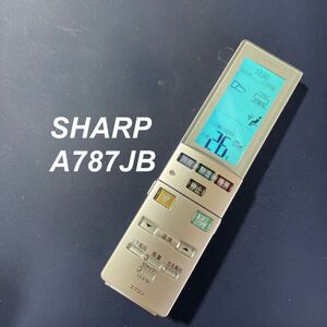 シャープ SHARP A787JB リモコン エアコン 除菌済み 空調 RC3389