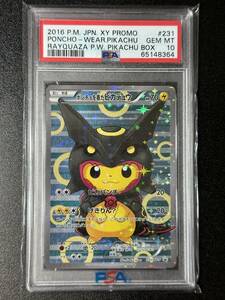 PSA 10　2016　ポンチョを着たピカチュウ　231/XY-P　ポケモンカードゲーム　（FF1-003)