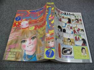 FSLezzz1995/03/20マーガレット /麻刀城ひとみ/友井美穂/右京あやね/神尾葉子/田中美菜子/夏生ひばり/坂口ニ矢