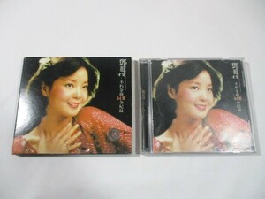 【402】『 CD　鄧麗君　不朽金曲 44首 全記録　台湾盤　２枚組　テレサテン 』