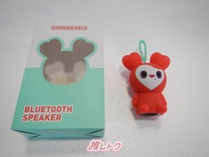 TWICE CHAEYOUNG CHAENGVELY チェンブリー Bluetooth スピーカー [難小]