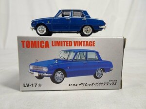 東▲Nwd020/トミカ TOMICA リミテッド ヴィンテージ LV-17a いすゞ ベレット1500 デラックス ミニカー 旧車 昭和レトロ limited/1円～