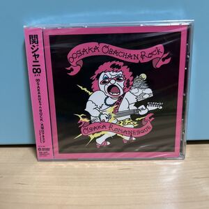 未開封　関ジャニ∞ OOSAKAおばちゃんROCK CD