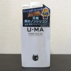 U-MA　ウーマシャンプー　プレミアム