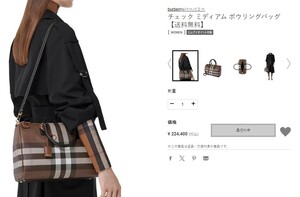 8MZ 美品 BURBERRY バーバリー ミディアム チェック ボウリングバッグ 定価\213,400　2way ショルダー ハンドバッグ 80523481 ノバチェック