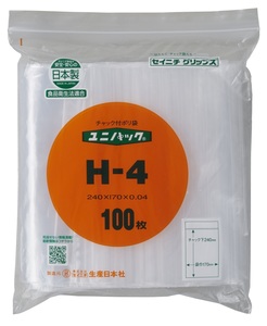 ユニパック H-4(1ケース/2500枚) 国内産チャック付ポリ袋