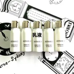 アテニア ドレススノーデイエマルジョン 15ml 5本