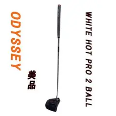 美品ODYSSEY　オデッセイ パター WHITE HOT PRO 2 BALL