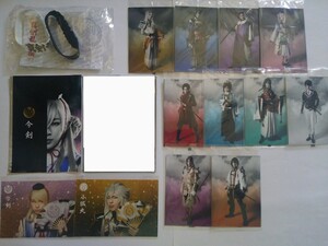 ミュージカル刀剣乱舞 刀ミュ 真剣乱舞祭 らぶフェス ブロマイド