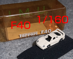 IMU 1/160 フェラーリ F40 ホワイト FERRARI