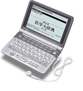 【中古】CASIO Ex-word XD-GT5800MED 医学系電子辞書(21コンテンツ、6ヶ国語ネイティブ発音機能、バックライトつきスーパー高