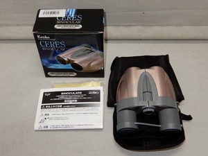 ●Kenko ケンコー セレス ズーム双眼鏡 CERES BINOCULAR 10倍～50倍 27MC FIELD 3.3°～1.2°●