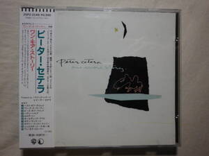 税表記無し帯 『Peter Cetera/One More Story(1988)』(1988年発売,25P2-2149,3rd,廃盤,国内盤帯付,歌詞対訳付,One Good Woman)