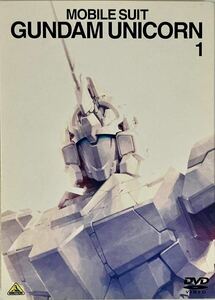 ☆ 機動戦士ガンダムユニコーン DVD 1 初回盤 GUNDAM UC