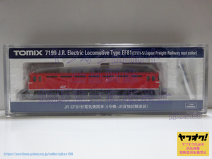 TOMIX 7199 ＪＲ ＥＦ８１形電気機関車 (５号機・ＪＲ貨物試験塗装) トミックス Nゲージ 未開封